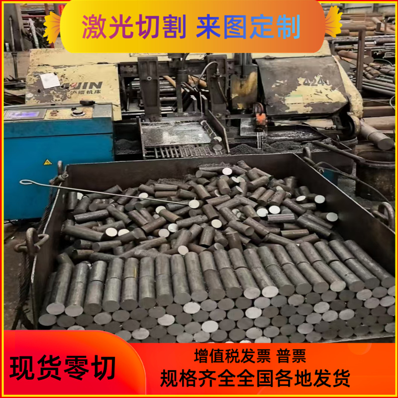 12cr1mov合金钢板12cr1movg无缝钢管15crmo圆钢15crmog合金钢管