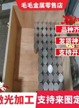 65Mn 弹簧钢 30CrMnSi 钢板 40CrNiMoa GCR15 25Cr2MoV 圆棒 锻件