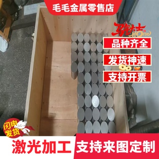 65Mn 弹簧钢 30CrMnSi 钢板 40CrNiMoa GCR15 25Cr2MoV 圆棒 锻件