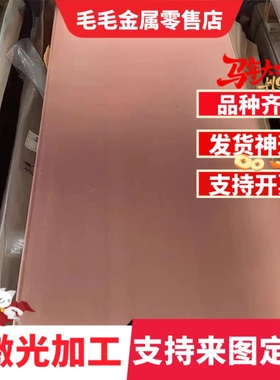 高耐磨ZQAL9-4铝青铜套C86300锰青铜板 C86300铜合金生产厂家