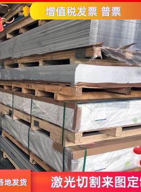 A91200合金铝棒 A91100铝合金A91080铝板 A91085铝线 A91090铝带