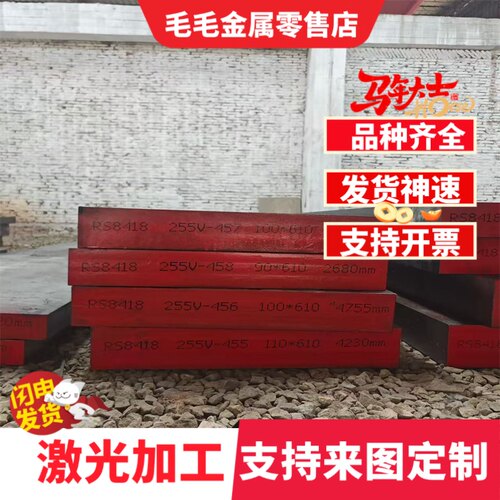 10#15号钢 20号钢 25号钢 30号钢 35号钢 40号钢 50/55号钢板圆棒