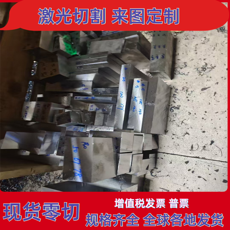 AISI1008 ASE ASTM G10080圆棒1015 G10150 1010 G10100碳素钢板