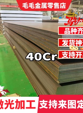 SPFC390冷轧钢带SPC980DU DC04深冲冷轧板JSC340H薄板材DC04 DC01