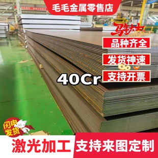 15Ni5Cr4Mo1圆钢 30Ni16Cr5 钢板 35Ni5Cr2 合金钢15Ni13Cr3Mo2