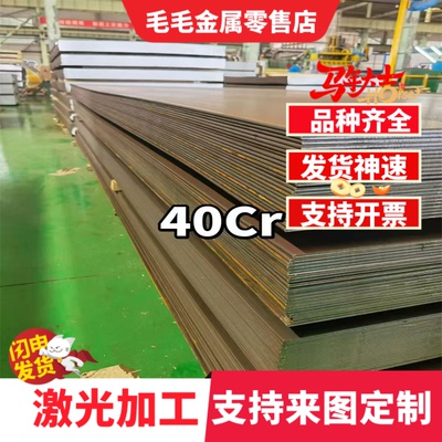 合金钢15Ni13Cr3Mo2 35Ni5Cr2 30Ni16Cr5 15Ni5Cr4Mo1圆钢 钢板