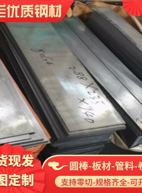 JSH590R 汽车钢板 HC260LA B240ZK 冷轧板卷 BR330/580DP 热轧板