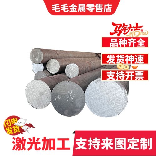 1Cr13 2Cr13 3Cr13 4Cr13 440C 431 420 SUS430F 不锈铁 板材圆棒