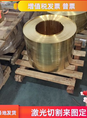 CuZn37Mn3Al2PbSi黄铜C46200 C4622 C4640铜合金棒C2300铜管C2400