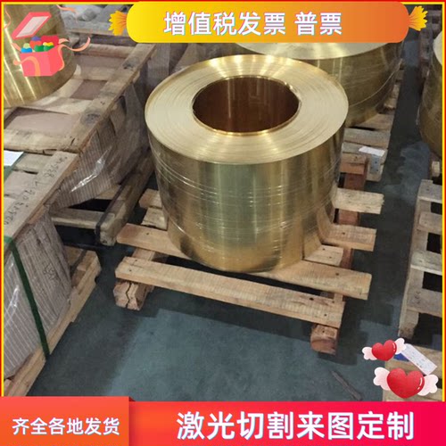 CuZn37Mn3Al2PbSi黄铜C46200 C4622 C4640铜合金棒C2300铜管C2400