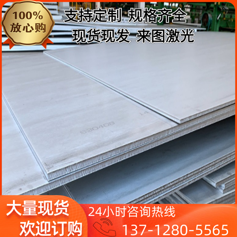 1060H18薄板料3003H24 3003H14铝合金 AL5052H32 AL6063铝板铝棒