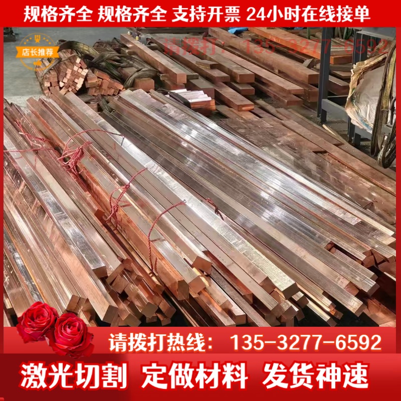 现货C96200铜合金 高韧性C96400铝青铜C95410铝青铜棒 C95500铜排