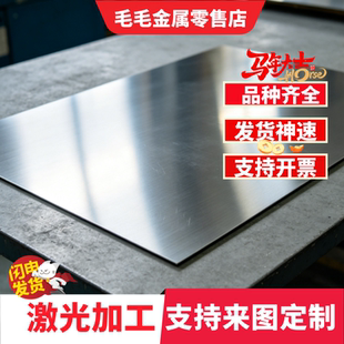 纯铝板1100-1035-1050-1060-A1070-o态铝板3003薄板4032厚板零切