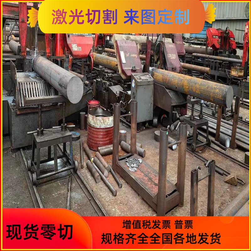 JSC390W薄板SPFC390M研磨钢棒SPFC540M模具钢板B170P1激光切割