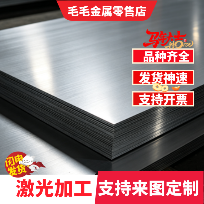 42CrMoA合金结构钢板材34Cr2Ni2Mo冷拉圆钢20crmoH 304圆棒可切割 - 实物图