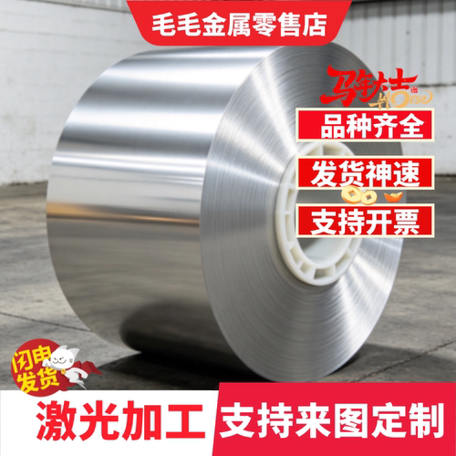 铝板加工定制激光切割板材1060材料6061铝片5052铝合金面板薄片块