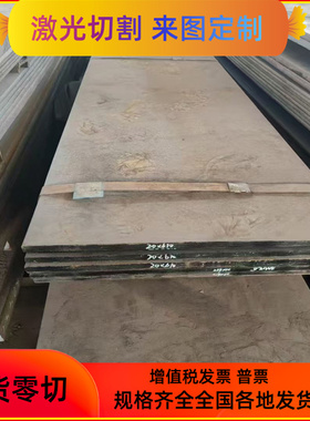 SPFC 冷轧板 HC280/590DP 汽车钢板钢卷 ZSTE340 酸洗板 可现货