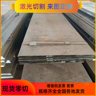 590DP HC280 汽车钢板钢卷 ZSTE340 可现货 SPFC 酸洗板 冷轧板