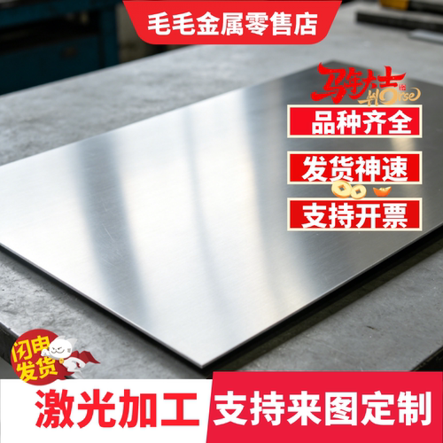 2A14铝板 LD10铝棒 LY11铝棒 2A17铝板 2A16西南铝合金可切割零卖