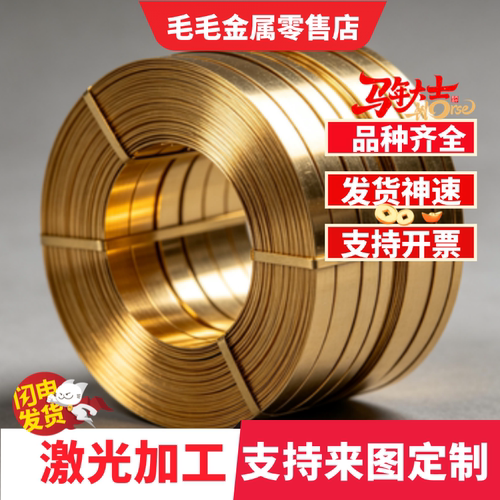 C3604BD-F铅黄铜HPb89-1 HPb64-1黄铜板HFe59-1-1铜卷带HPb68铜棒