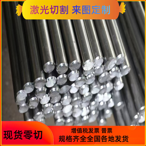 18Cr2Ni4WA 36CrNiMo16钢板12Cr2Mo1V 34NiCrMo4 20NiCrMo2圆钢棒