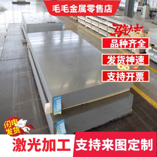 GCR15钢板42CrMo4 38CrMoAl 40Cr 20CrMnTi 60Si2Mn圆棒16MnCr5材
