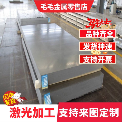 合金钢板16MnCr5/20crmnti/40cr/42/15crmo/Q355B/C/D/E激光切割