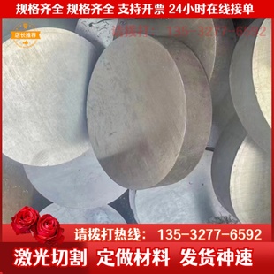 不锈钢板材圆棒 3Cr13 304 310 310S 440C 431 316L 316 SUS430F
