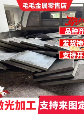 SCM415 SCM420 SCM430 SCM435 SCM440合金钢圆棒 冷拉光圆 钢板