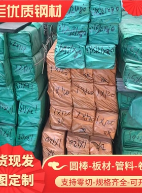 ST340 JSC270C冷轧板JSC780P JSC270D高强度汽车用钢S320GD冷轧带