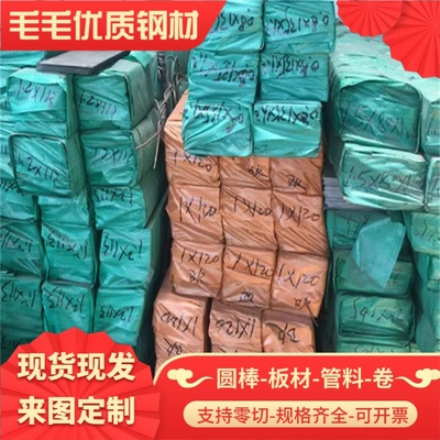 QSTE420TM HC250IF钢棒深冲钢板SPHT2拉伸料SPHT1汽车用冷轧