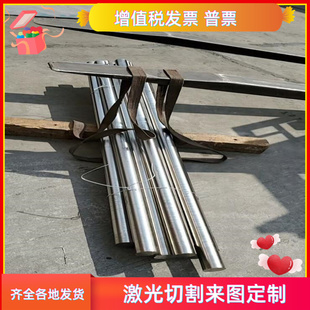 40Cr13钢板 410 420J2 12Cr13 30Cr13 430 4Cr13圆钢 20Cr13