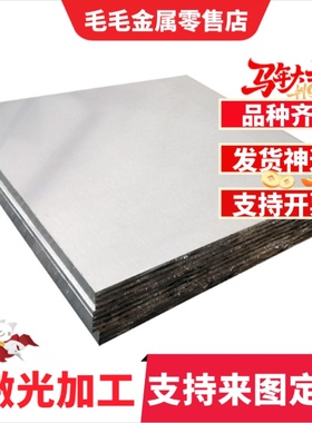 6463A 6064 6065 6066 6070 6081 6181 6181A 6082 6082A铝板铝棒