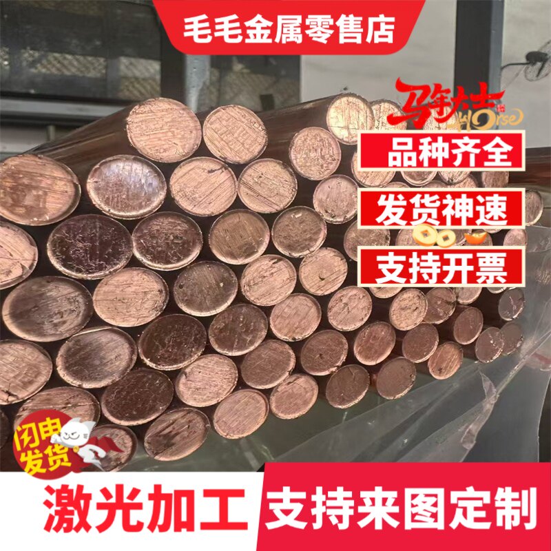 铝青铜板QAL9-4国标耐磨10-4/9-2铝青铜棒 铜套 铜滑块 高力黄铜 - 实物图