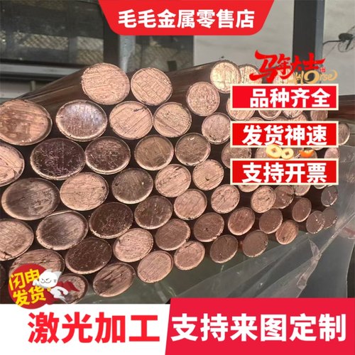 铝青铜板QAL9-4国标耐磨10-4/9-2铝青铜棒 铜套 铜滑块 高力黄铜