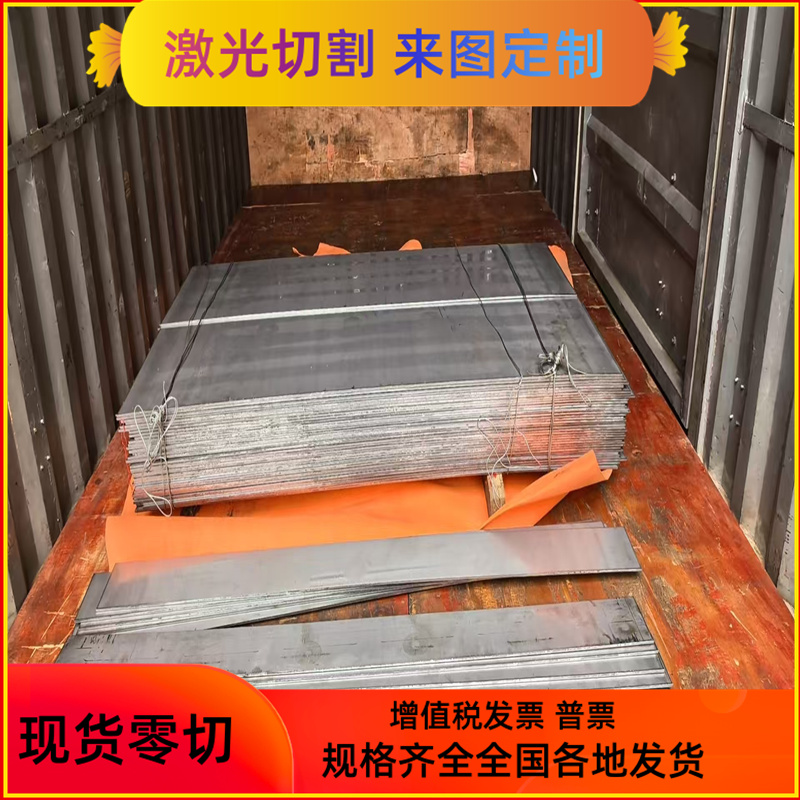 1cr13 2cr13 3cr13不锈铁板材零切410 420 430 630不锈钢板