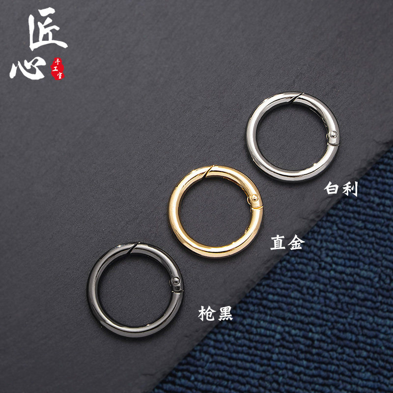 包带配件弹簧圈扣弹簧扣圆圈扣圆圈大圈圈五金扣开口环金属调节扣