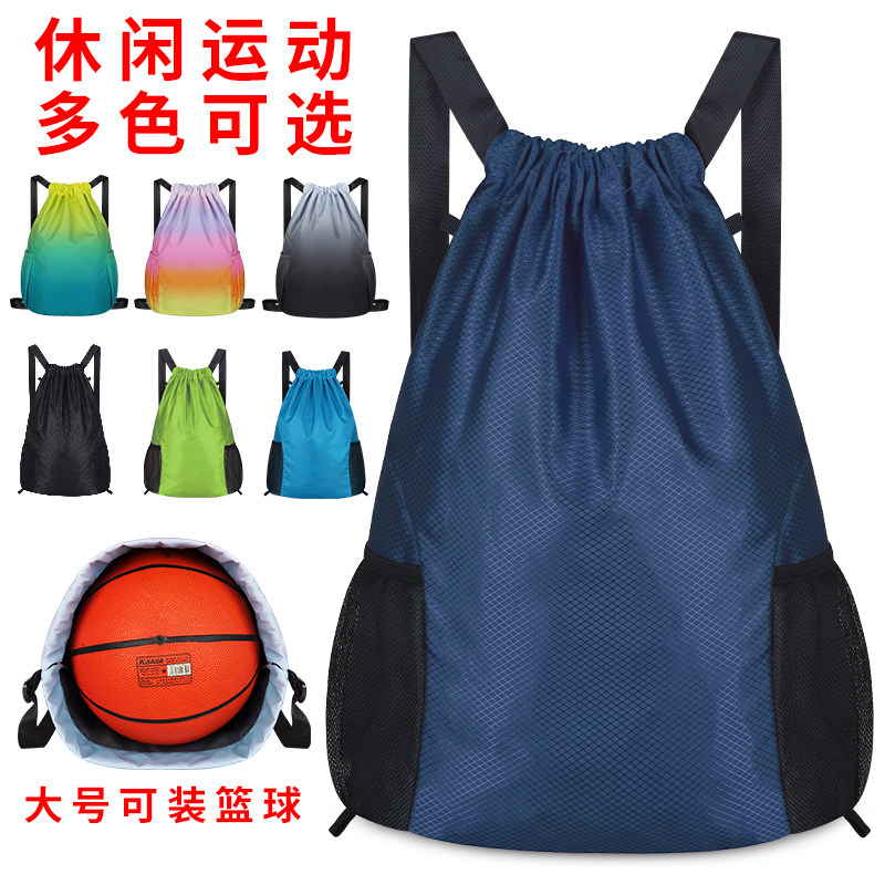 男女简易轻便运动篮球包旅行背包