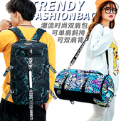 休闲旅行背包男女大容量双肩包单肩斜挎短途旅游背包通勤电脑书包