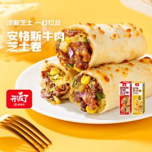 店铺：海底捞官方旗舰店