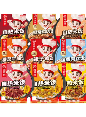 海底捞自热米饭单独菜包