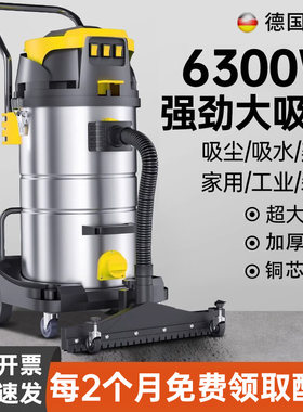 舒蔻吸尘器工业用商用大功率大吸力工厂车间粉尘超大型开 荒吸尘