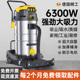 舒蔻吸尘器工业用商用大功率大吸力工厂车间粉尘超大型开 荒吸尘