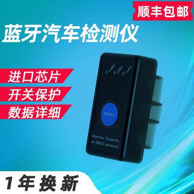 odb汽车诊断仪测试推荐