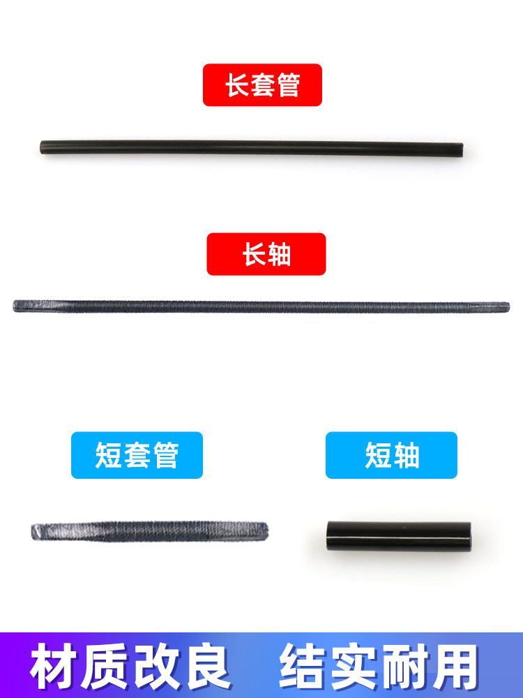 SUITABLE FOR CC MAGOTAN GOLF 7A6LA7A4L PASART RAPID SEAT ADJUSTMENT MOTOR FLEXIBLE SHAFT SEAT SLIDE