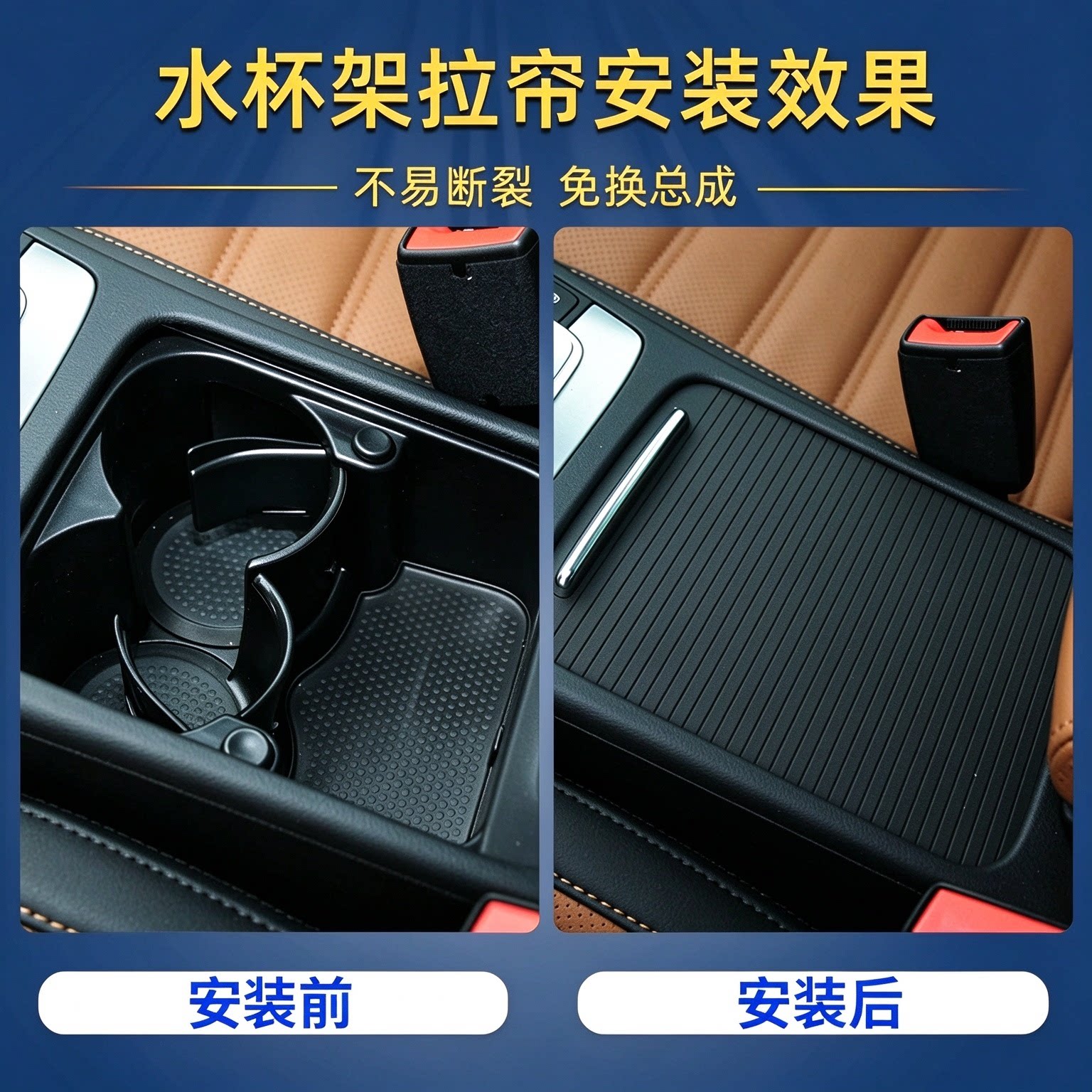适用10 11 12 13 14 15 16款大众迈腾扶手箱盖板大众CC水杯架拉帘