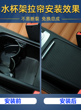适用10 11 12 13 14 15 16款大众迈腾扶手箱盖板大众CC水杯架拉帘