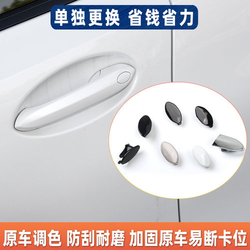 适宝马车门外拉手盖门把手钥匙孔