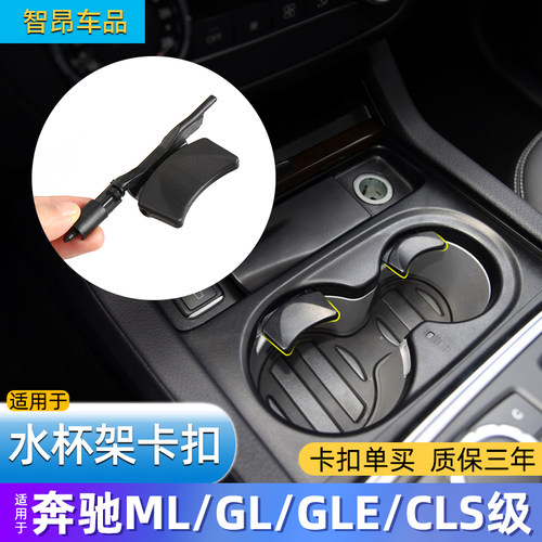 水杯架固定支架盖板烟灰缸