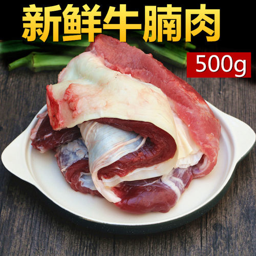 现杀新鲜牛腿牛腩肉鲁西南大黄牛